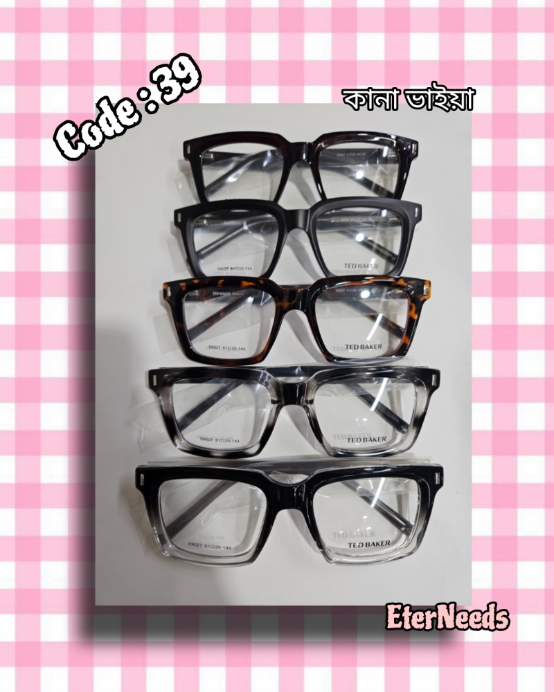 Strongline Bold frame